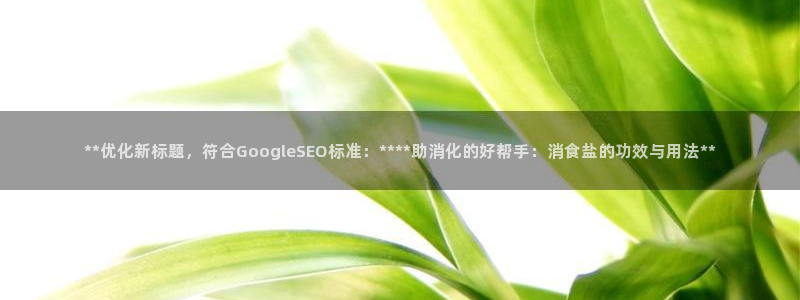 威九国际网站更新了吗