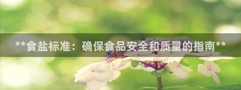 威九国际66视频
