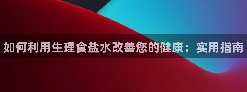 威九cp