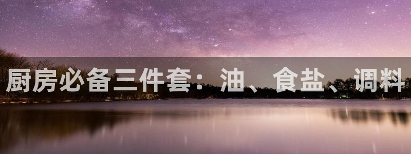 威九国际官网在线进入网站查询网址