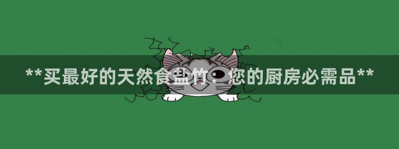 威九国际父亲的友人