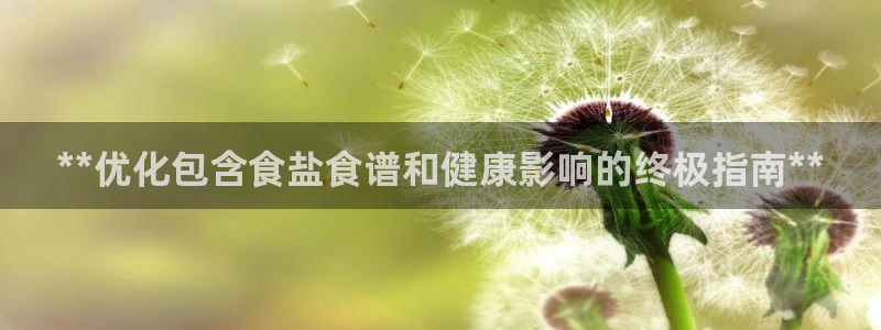 威九国际网站入口rdquo