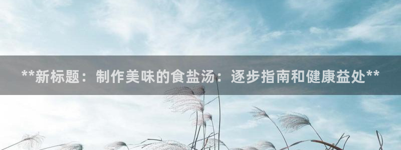威九国际网站进入客服中心