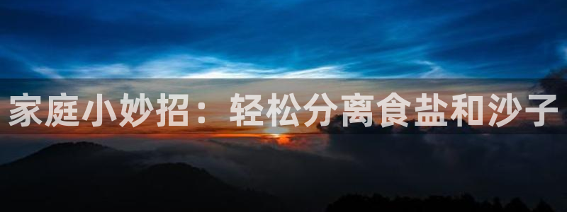 威九国际的女主