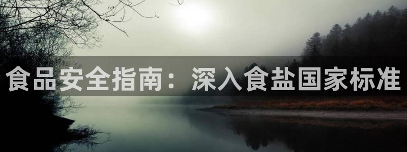 威九国际取款不到账
