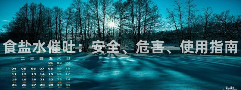 威九国际成长模式怎么样