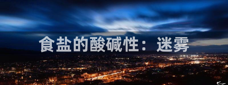 威九国际抡里