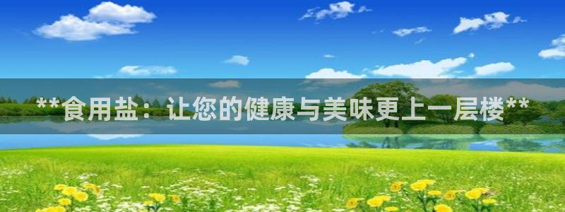威九国际女孩