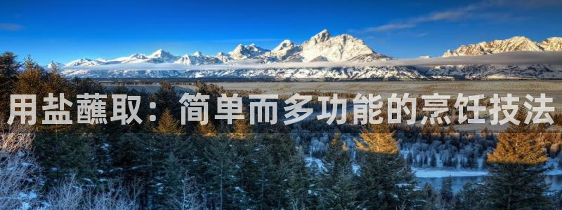 威九国际真人玩家在线对战