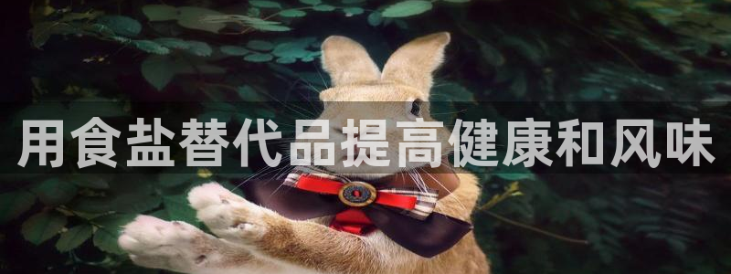 威九国际体育