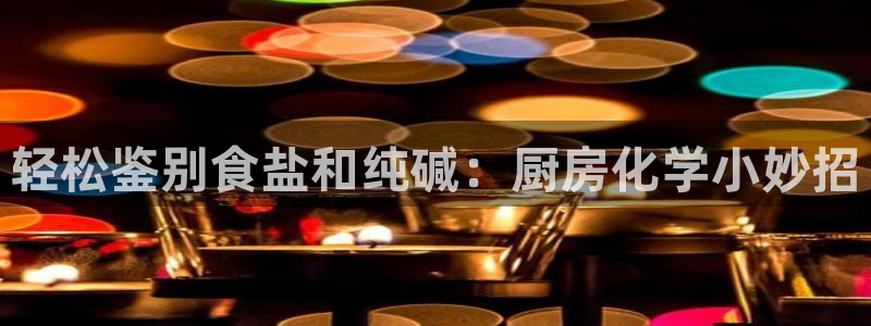威九国际AN
