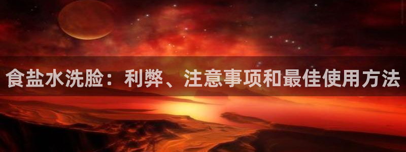 保定威九网络科技有限公司怎么样
