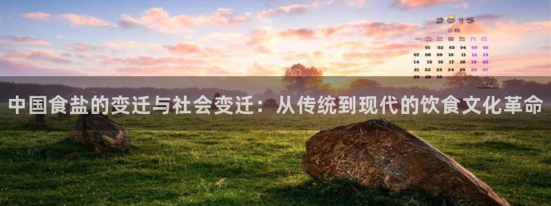 威九国际66m66成长模式