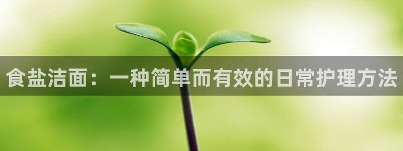 威九国际app下载