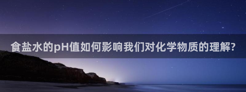 威九国际下载官网app