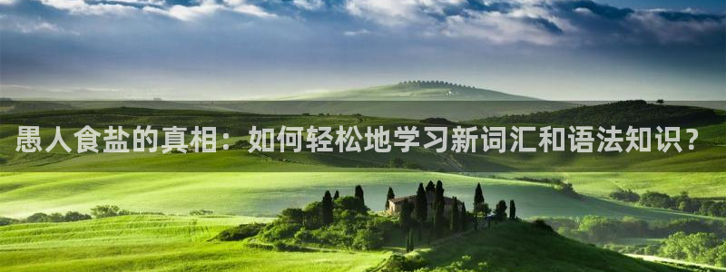 威九国际可以提现吗是真的吗