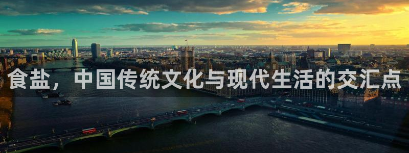 威九国际集团66m一6