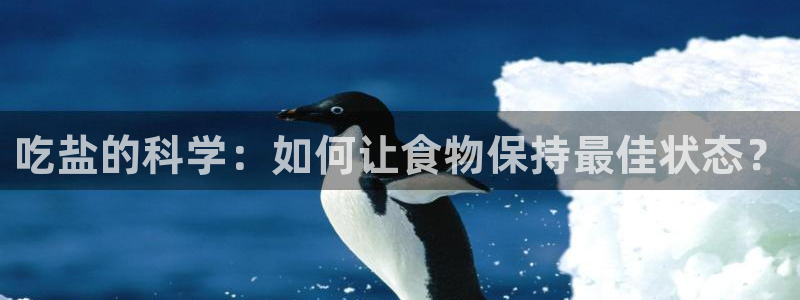 威九国际网站进入客服中心怎么进