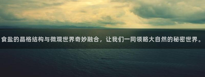 威九国际EVA0001
