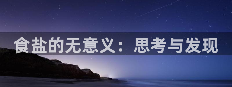 威九国际免费版