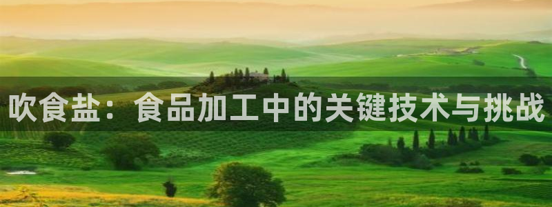 威九国际第一页