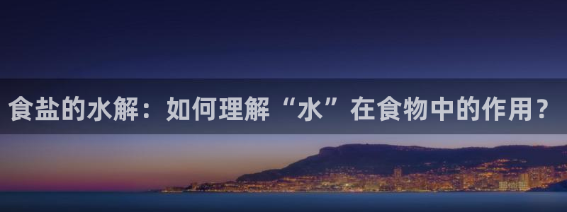 威九国际APP大全