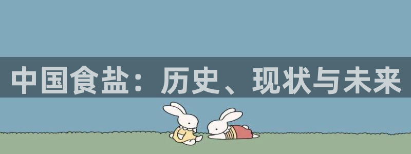 威九国际免费版