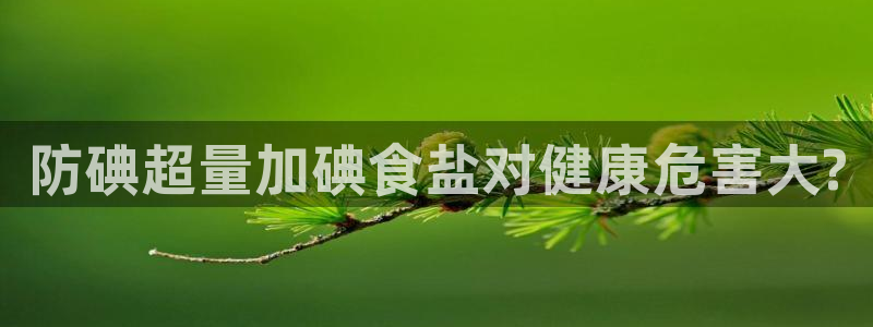 威九国际可以提现吗现在