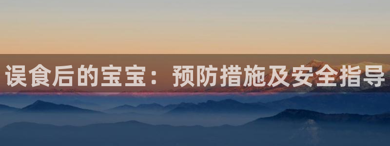 威九国际APP客服