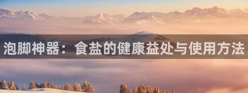 威九国际可以提现吗是真的吗