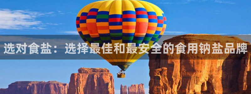 威九国际网站进入客服中心怎么退出
