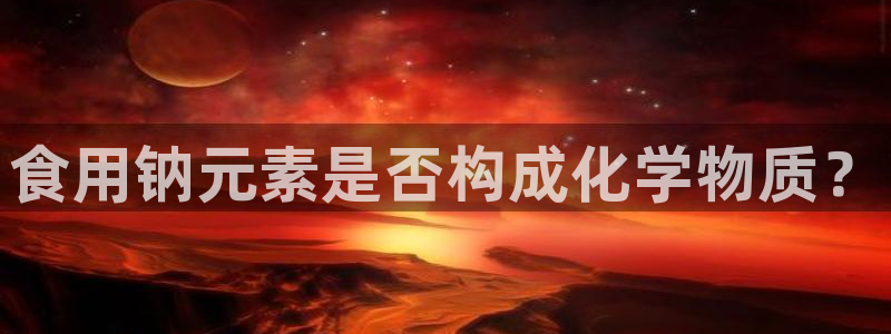 威九国际网站客服电话多少啊