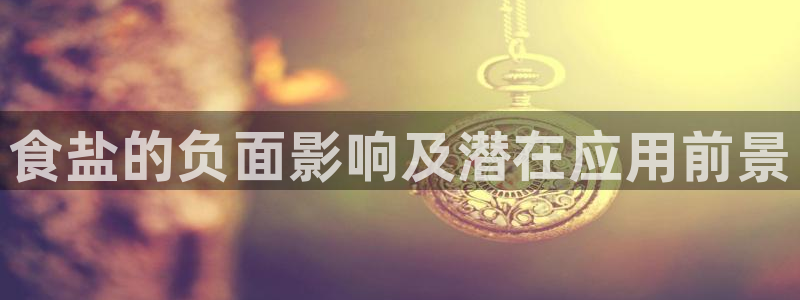 威九国际最受欢迎的功能