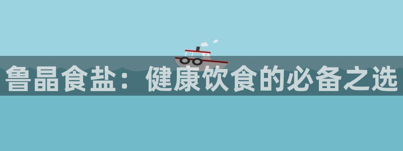 威九国际78mb玩法