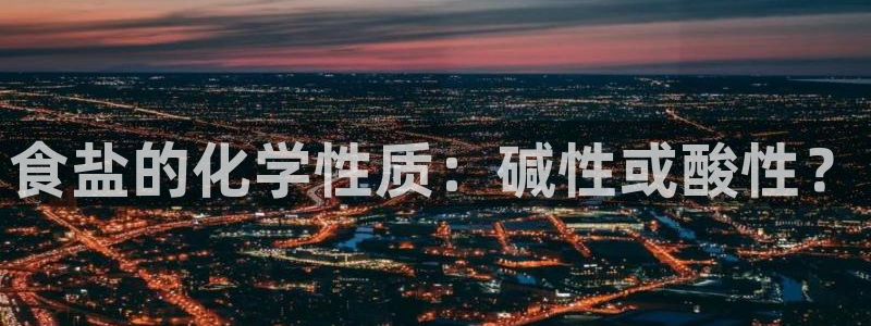 威九国际APP那个地方