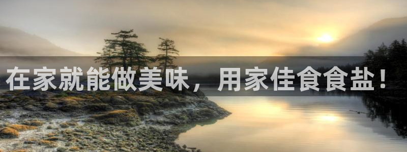 威九国际精选酒店电话