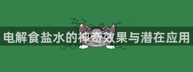 威九国际网站入口地址在哪里