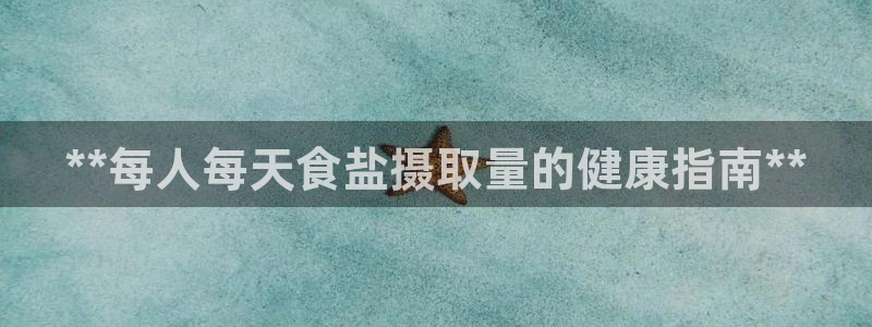 威九国际78mb下载