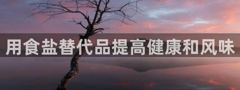 威九国际替好友去