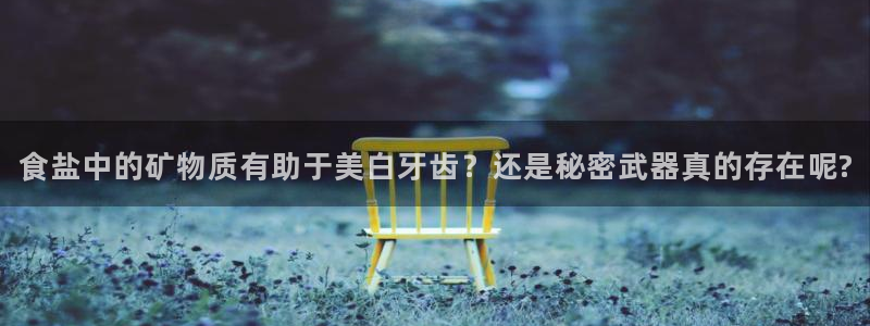 威九国际取款多到账