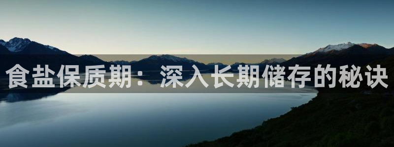 威九国际精选酒店地址