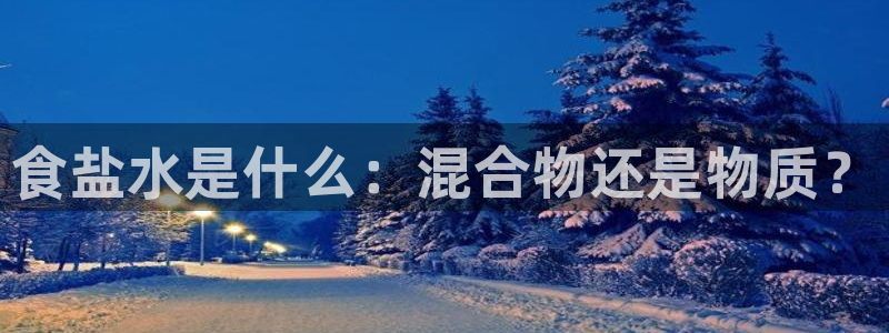 66m威九国际精选