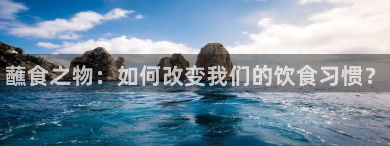 威九国际黄威尼斯