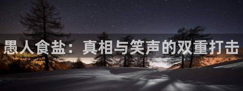 威九国际网站怎么样