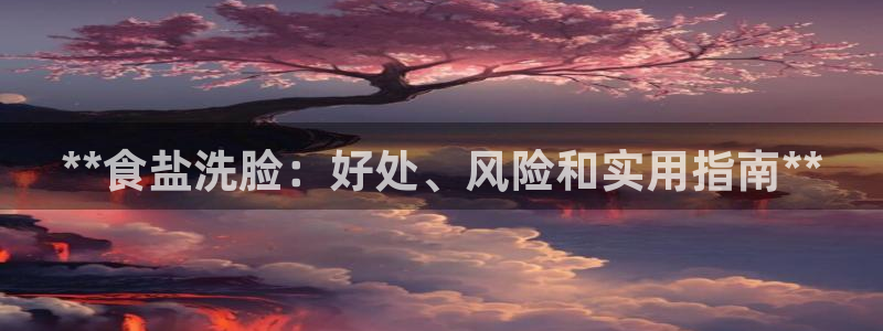 威九国际78m光伏巨头隆基绿能esg成色