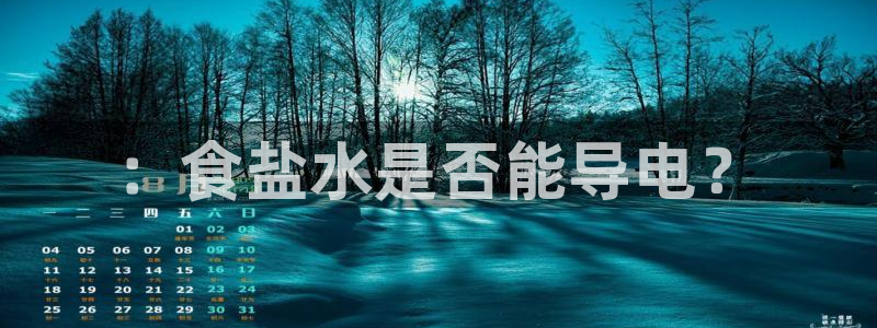 威九国际电影HD