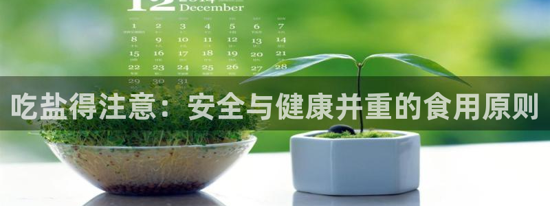 威九国际免费版