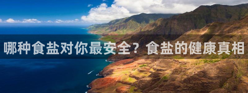 威九国际全国空降