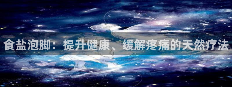 威九国际网站进入产品中心