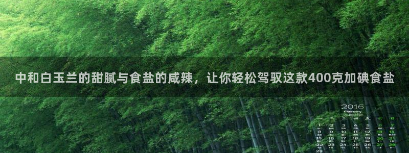 威九国际网站在哪里